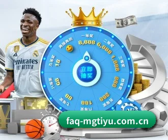 faq-mgtiyu.com.cn APP