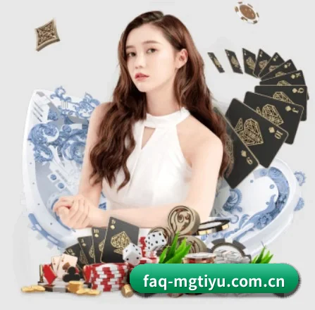 faq-mgtiyu.com.cn APP